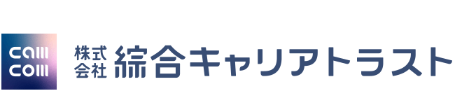 株式会社総合キャリアトラスト