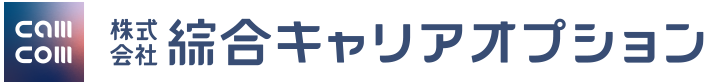 株式会社総合キャリアオプション