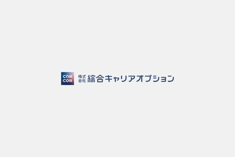 サイトリニューアルのお知らせ